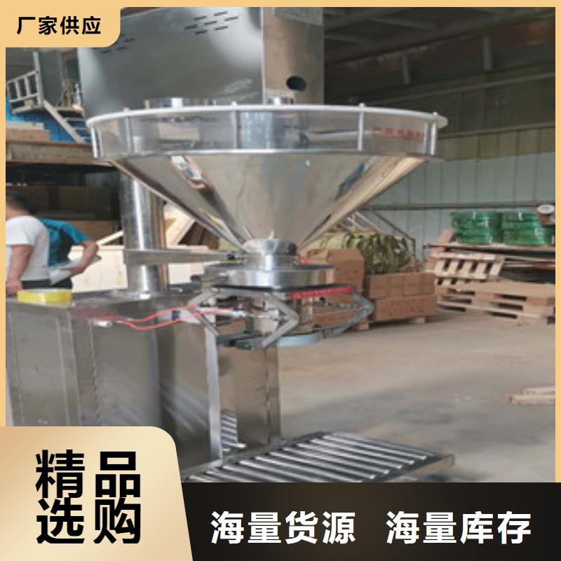 包裝機貨真價實