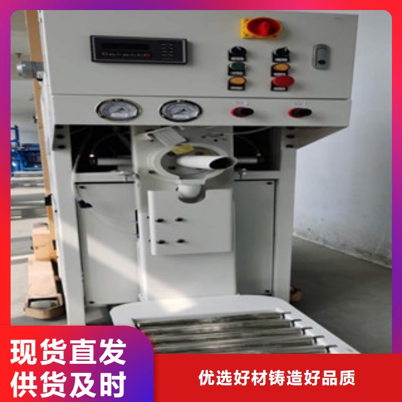膩子粉包裝機品牌廠家