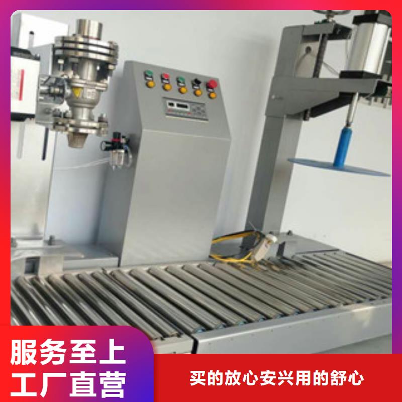 水泥沙子包裝機(jī)品牌廠家