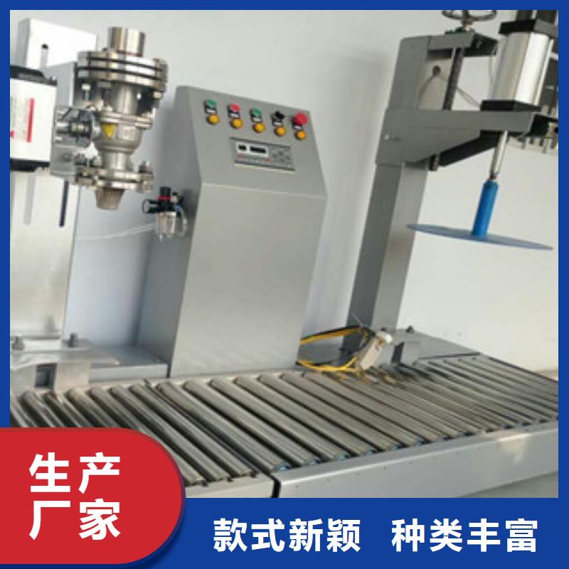 膩子粉包裝機廠家