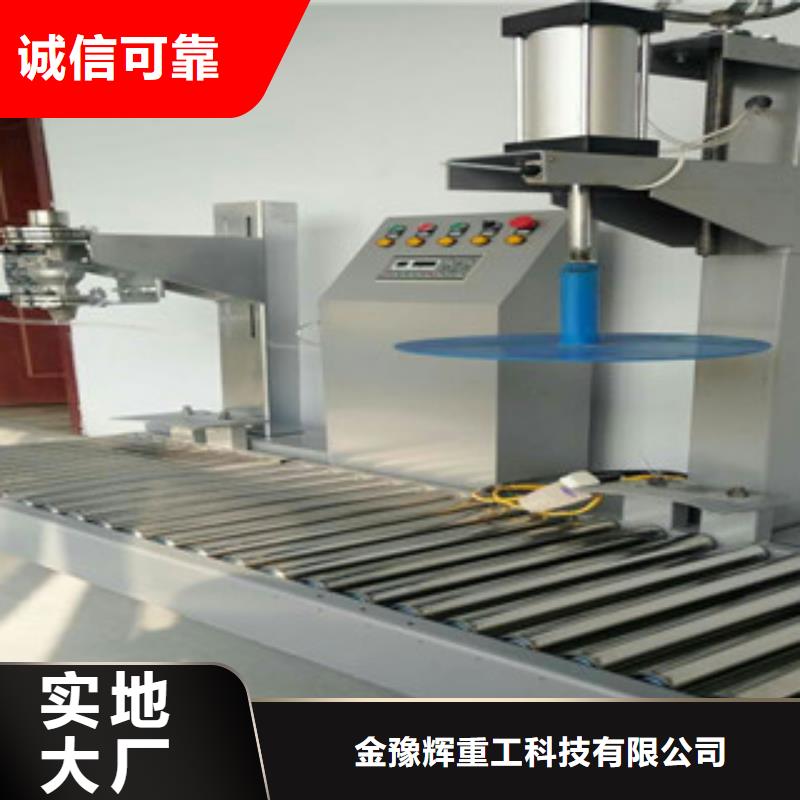 砂子包裝機(jī)速度快