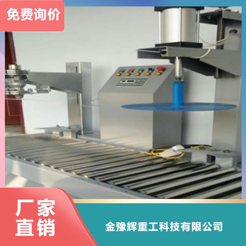 閥口包裝機質量好價格低