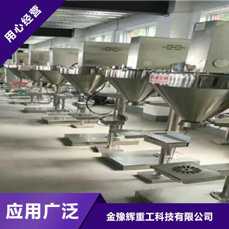 自動滑袋包裝機銷售