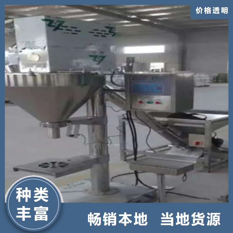 雙出口包裝機安裝方便