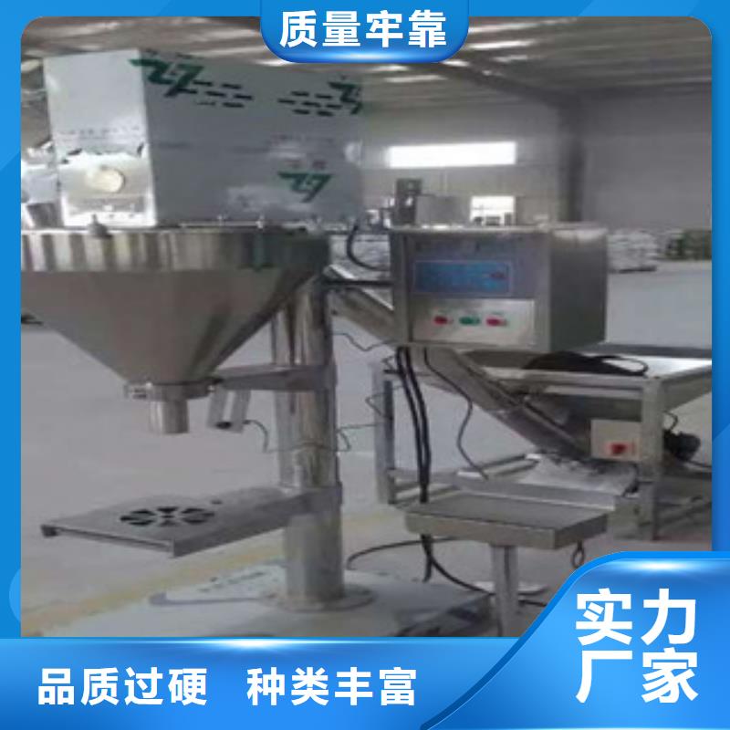 雙出口包裝機廠家直供