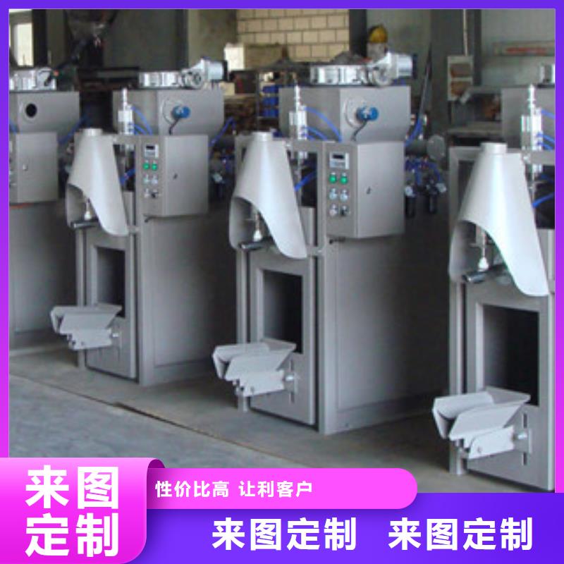 干粉砂漿包裝機價格實惠