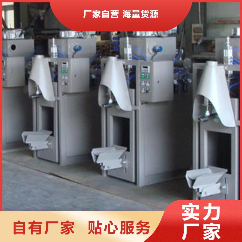 包裝機器采購報價