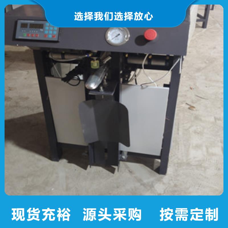 水泥沙子包裝機(jī)品牌廠家