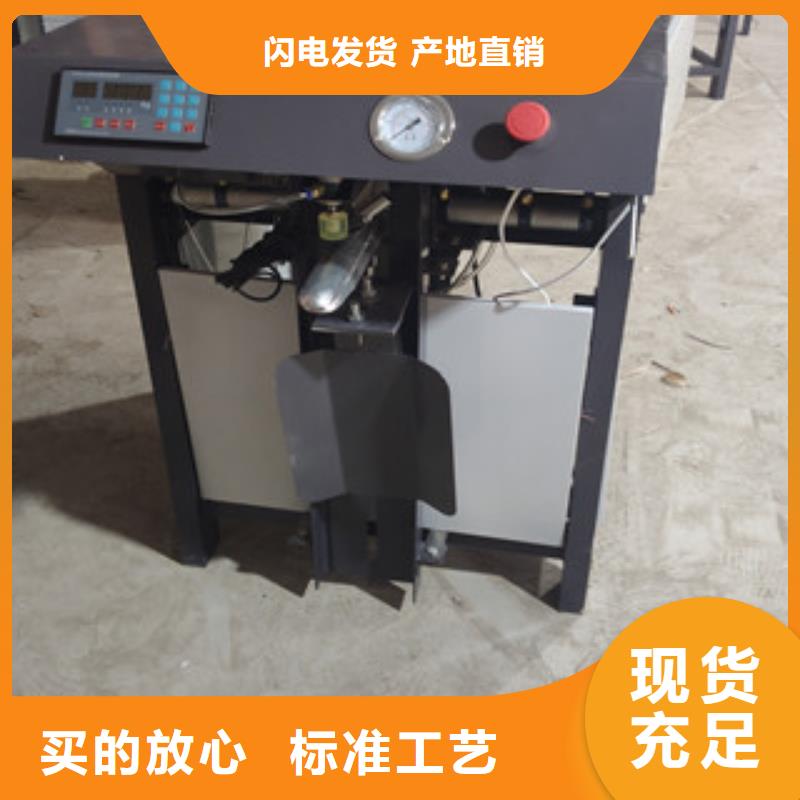超聲波包裝機(jī)按需定制