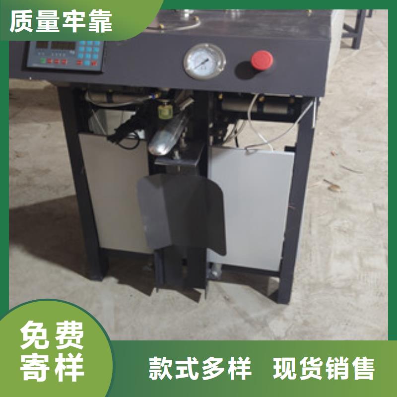包裝機器采購報價