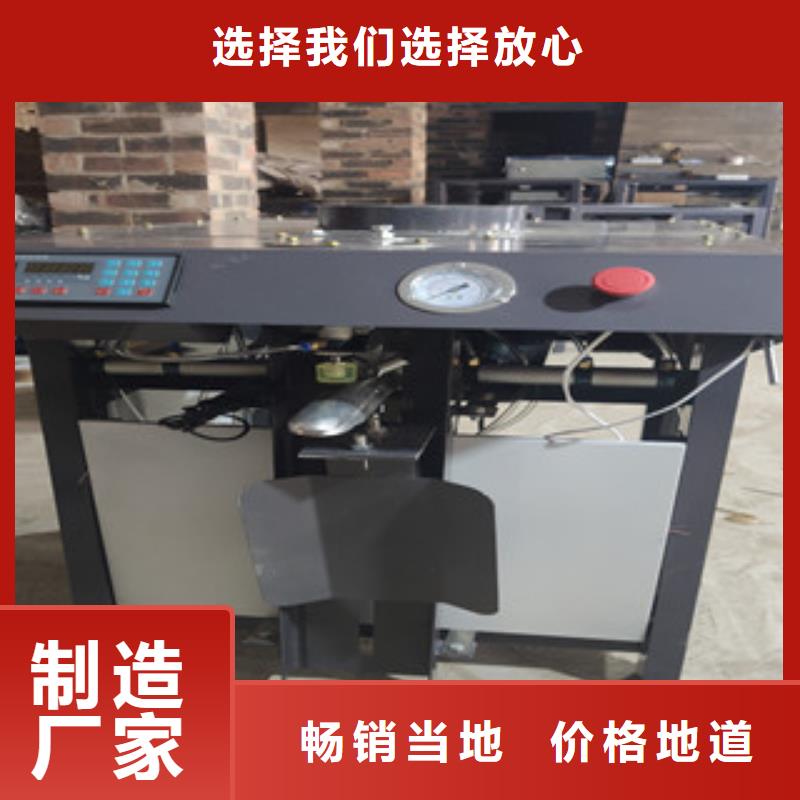氣浮包裝機廠家報價