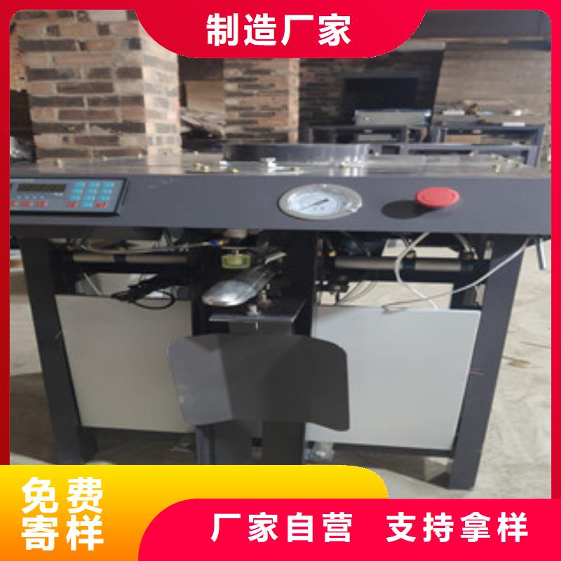 包裝機器采購報價