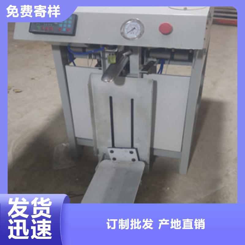 包裝機器采購報價