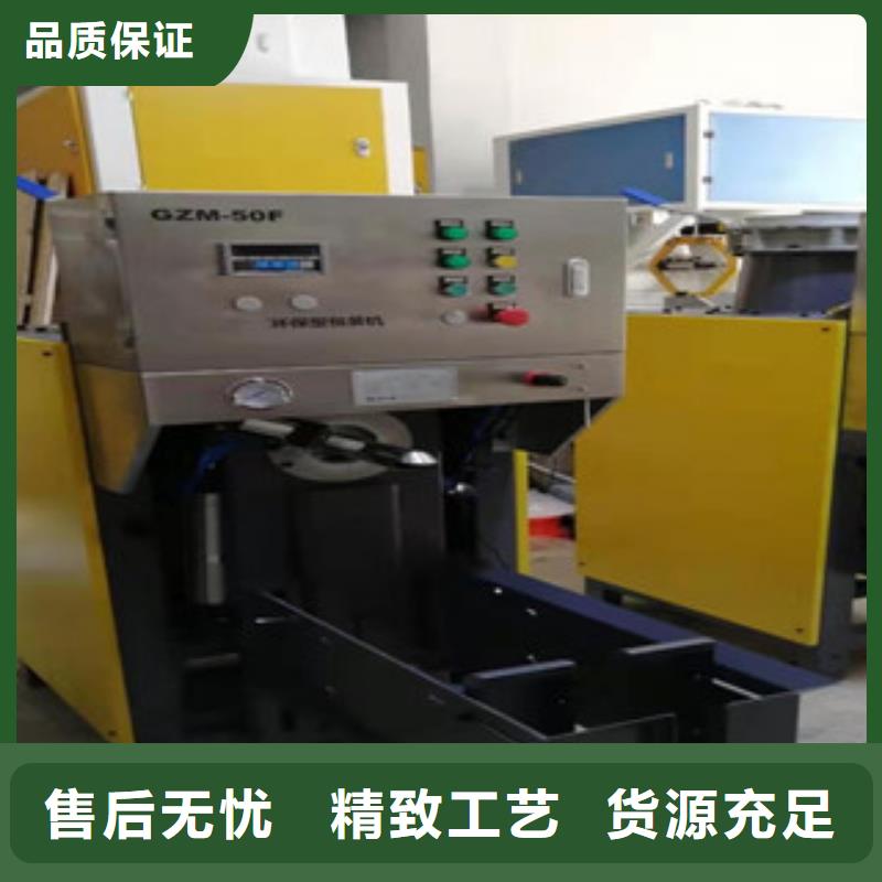 氣體包裝機價格實惠