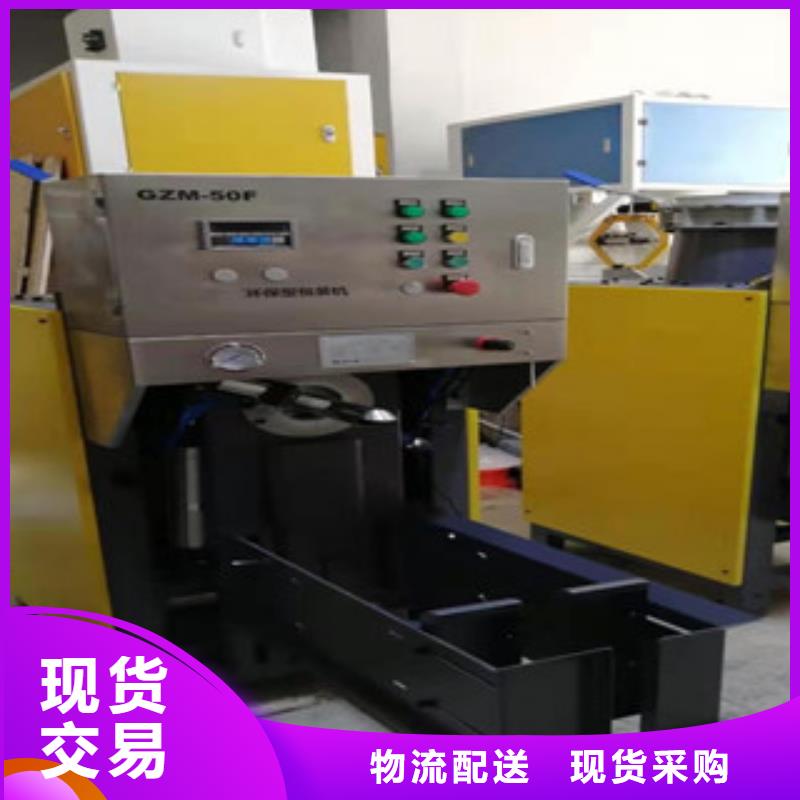 膩?zhàn)臃郯b機(jī)一直不堵料