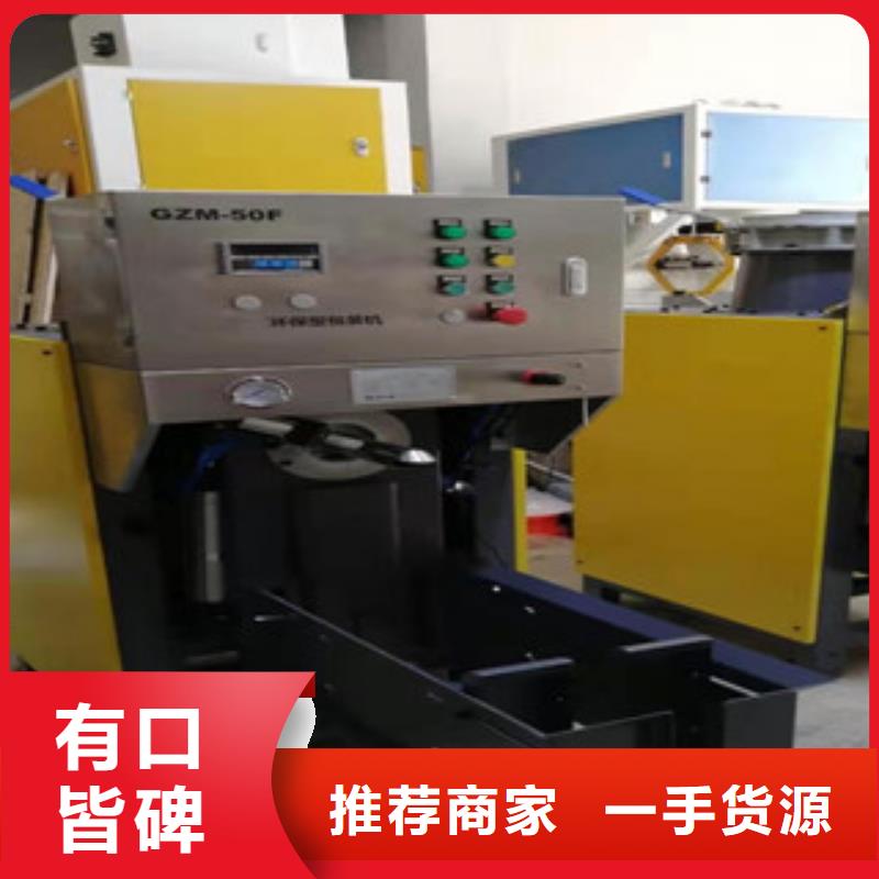 包裝設(shè)備廠