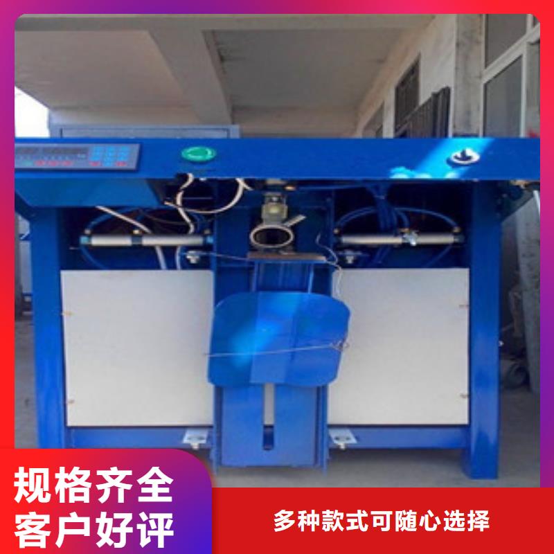 水泥沙子包裝機10年經驗