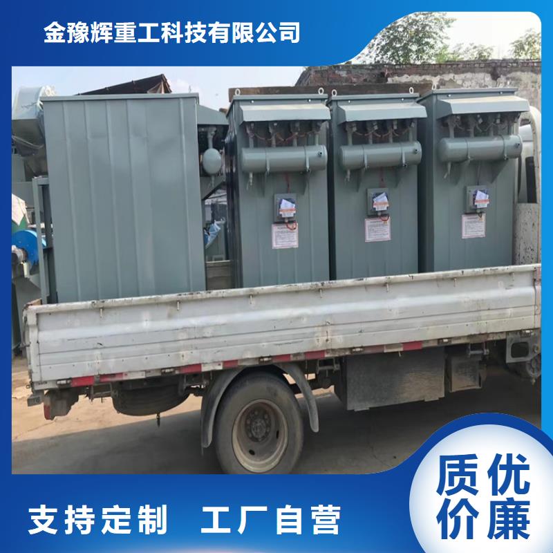 脈沖除塵器生產廠家