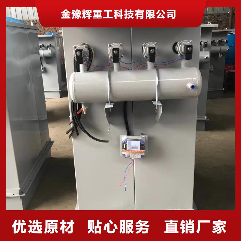 【 除尘器-干粉砂浆生产线免费安装】-金豫重工科技(葫芦岛市分公司)