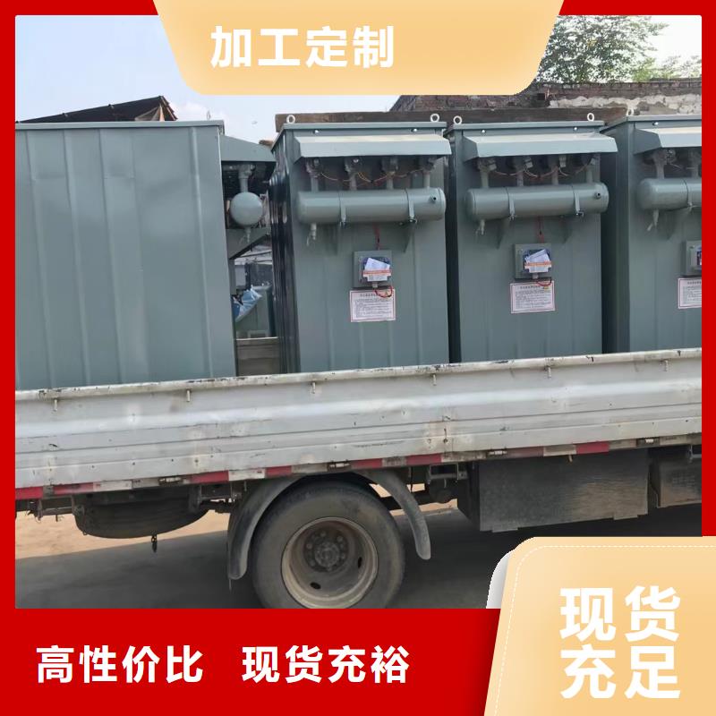 24袋除塵器總是好用