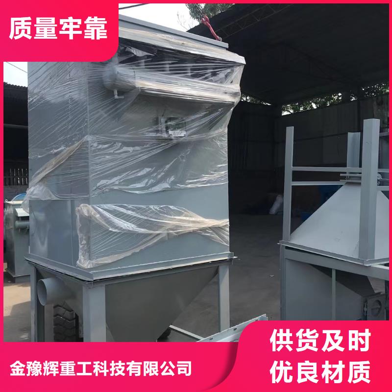 脈沖除塵器效果圖