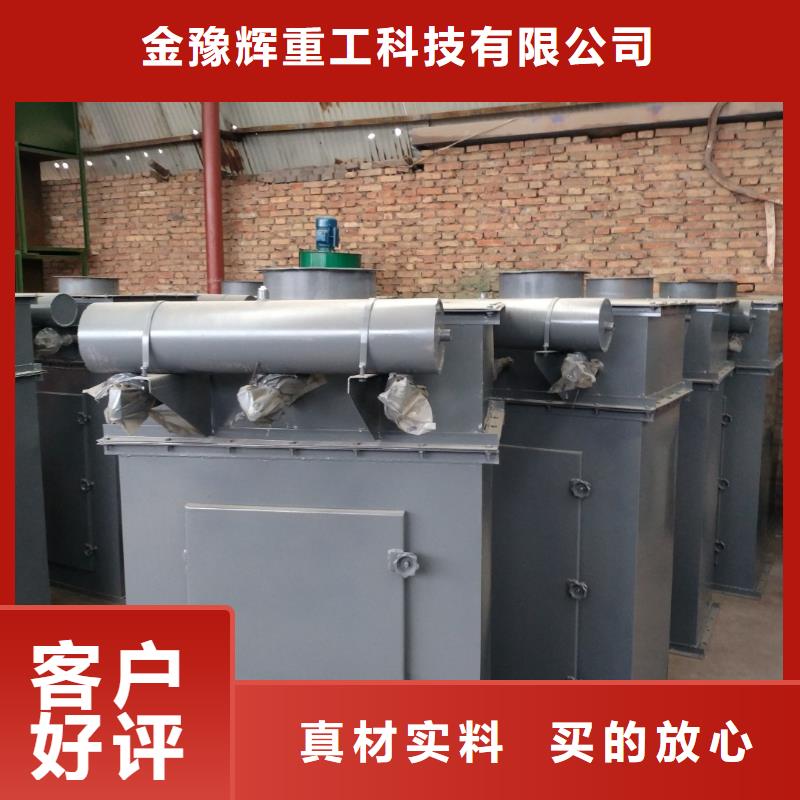 【 除尘器-干粉砂浆生产线免费安装】-金豫重工科技(葫芦岛市分公司)