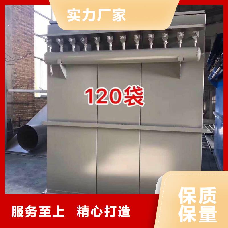 200袋除塵器哪里的好用