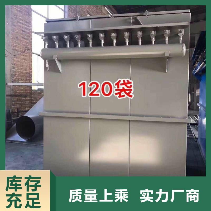 24袋除塵器效果圖