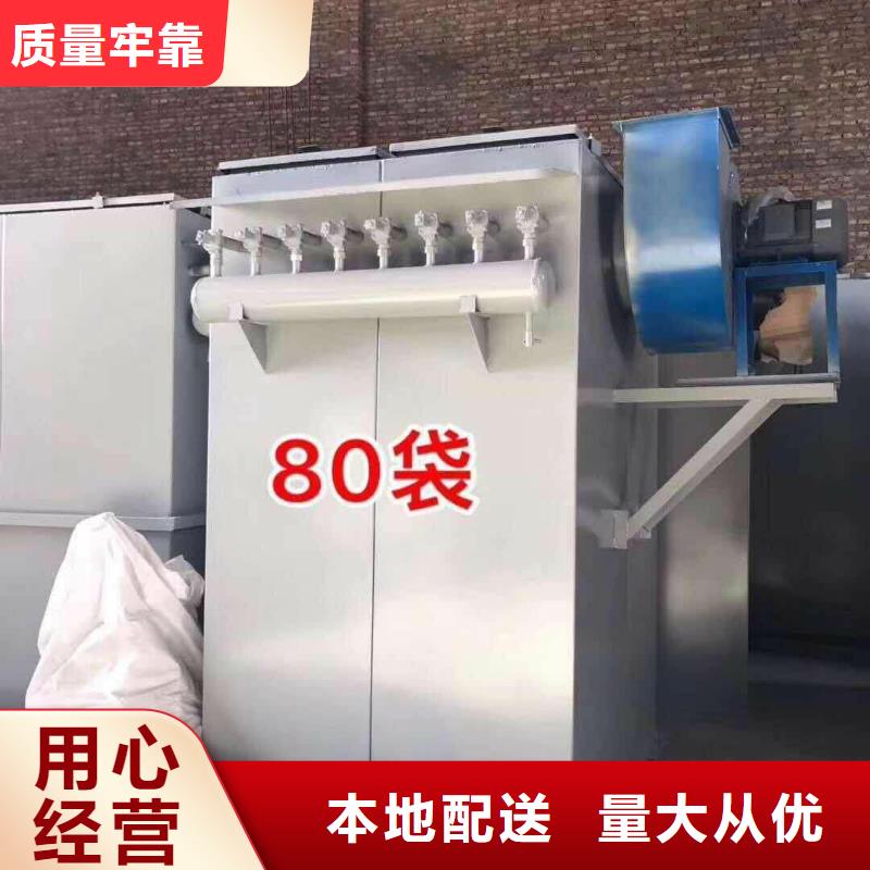24袋除塵器效果圖