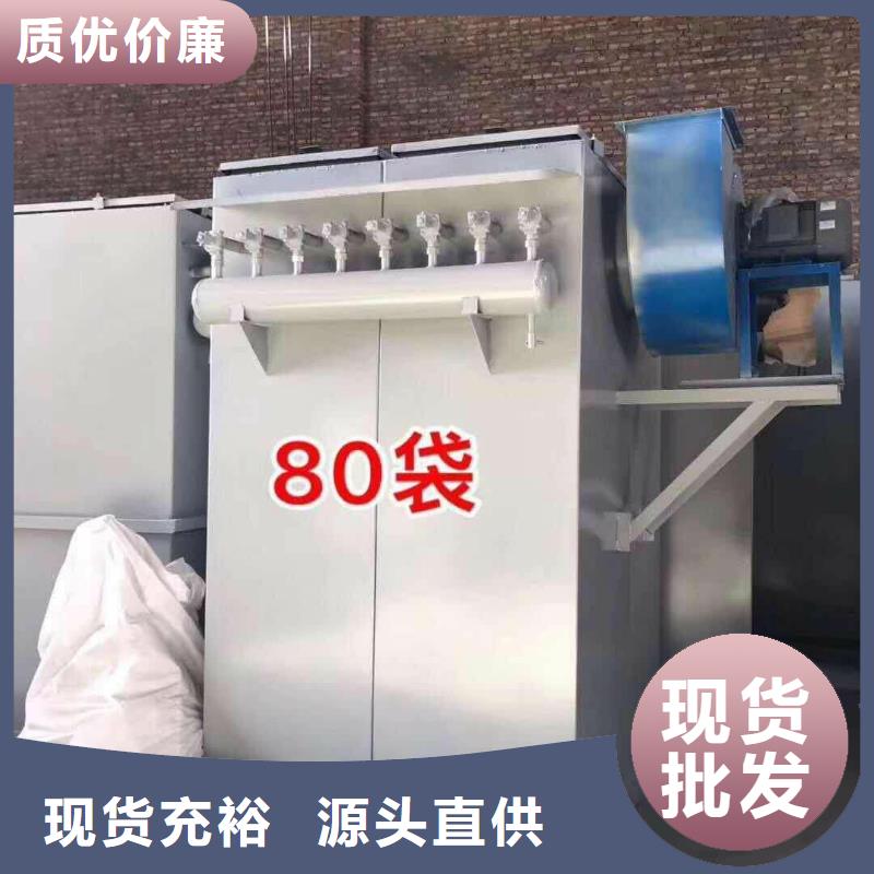 48袋除塵器總是好用
