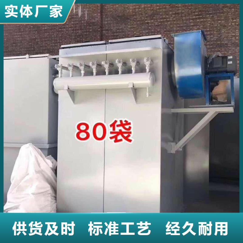 24袋除塵器總是好用