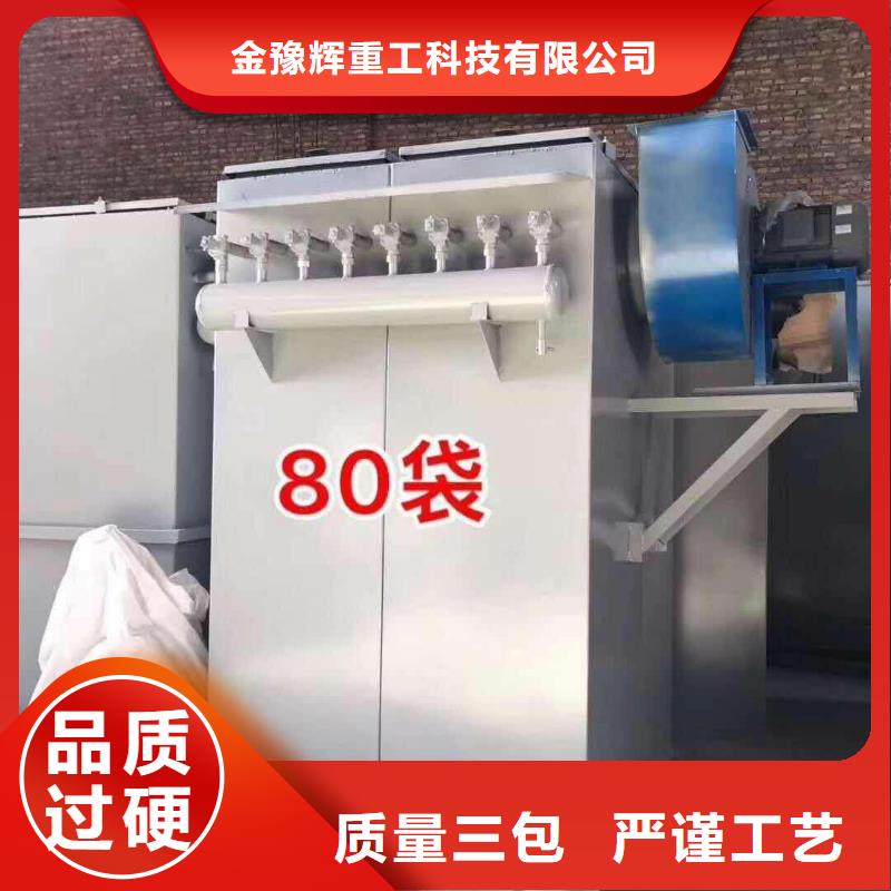 除塵器穩定可靠