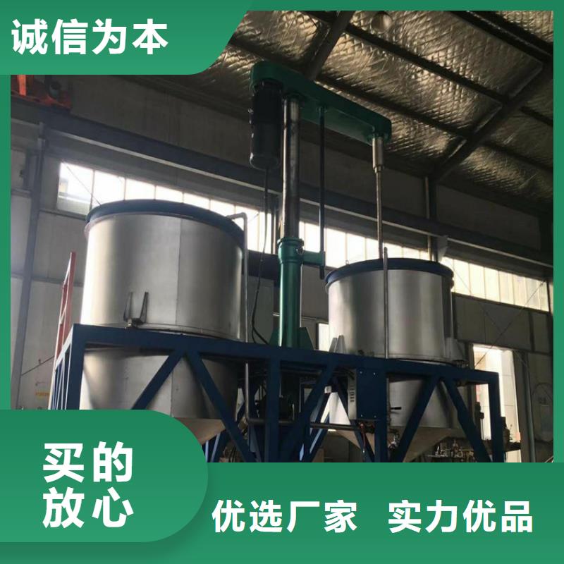 分散机视频-六盘水|毕节|铜仁|贵阳|安顺|黔南|遵义分散机标准工艺-金豫重工科技(贵州省分公司)