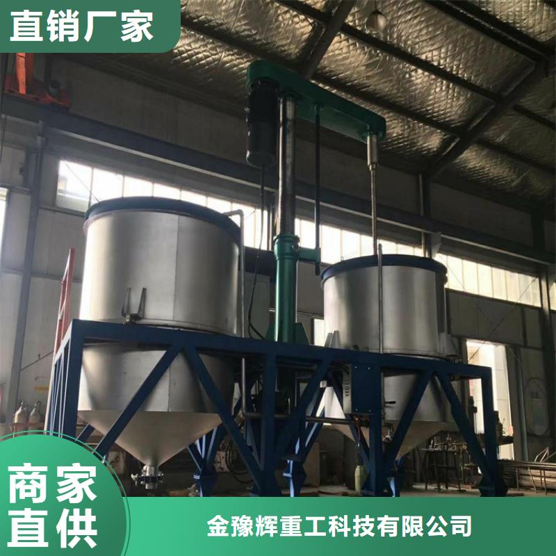 電加熱膠水攪拌機廠家價格