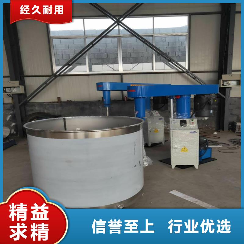 電加熱膠水攪拌機廠家價格