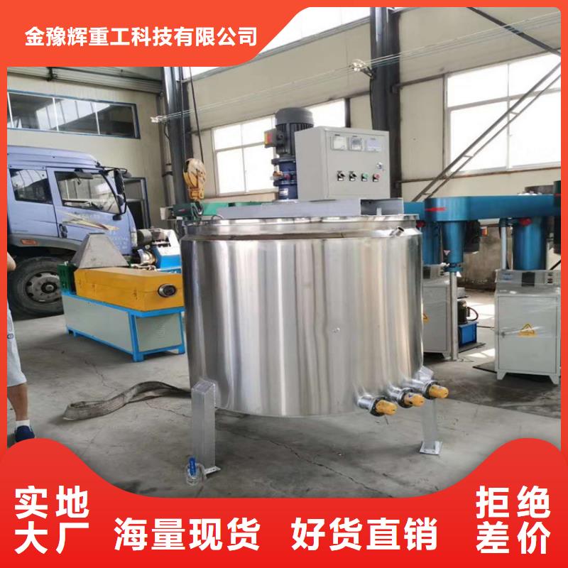 分散机视频-分散机_吉林省通化市市场覆盖柳河|辉南|辽源|四平|吉林|长春|延边等