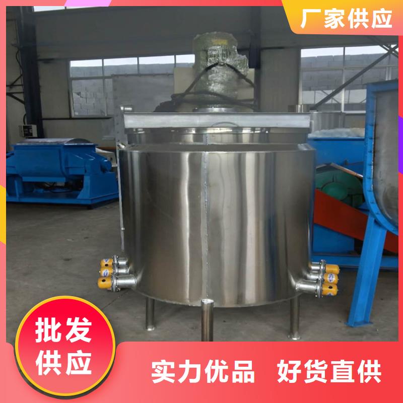 電加熱膠水攪拌機廠家價格