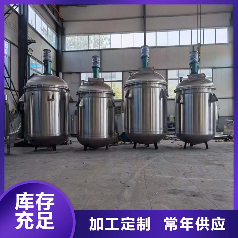 分散机视频-分散机_吉林省通化市市场覆盖柳河|辉南|辽源|四平|吉林|长春|延边等