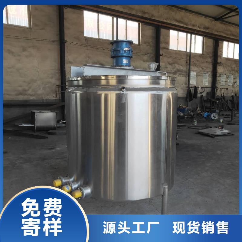 分散机视频-六盘水|毕节|铜仁|贵阳|安顺|黔南|遵义分散机标准工艺-金豫重工科技(贵州省分公司)