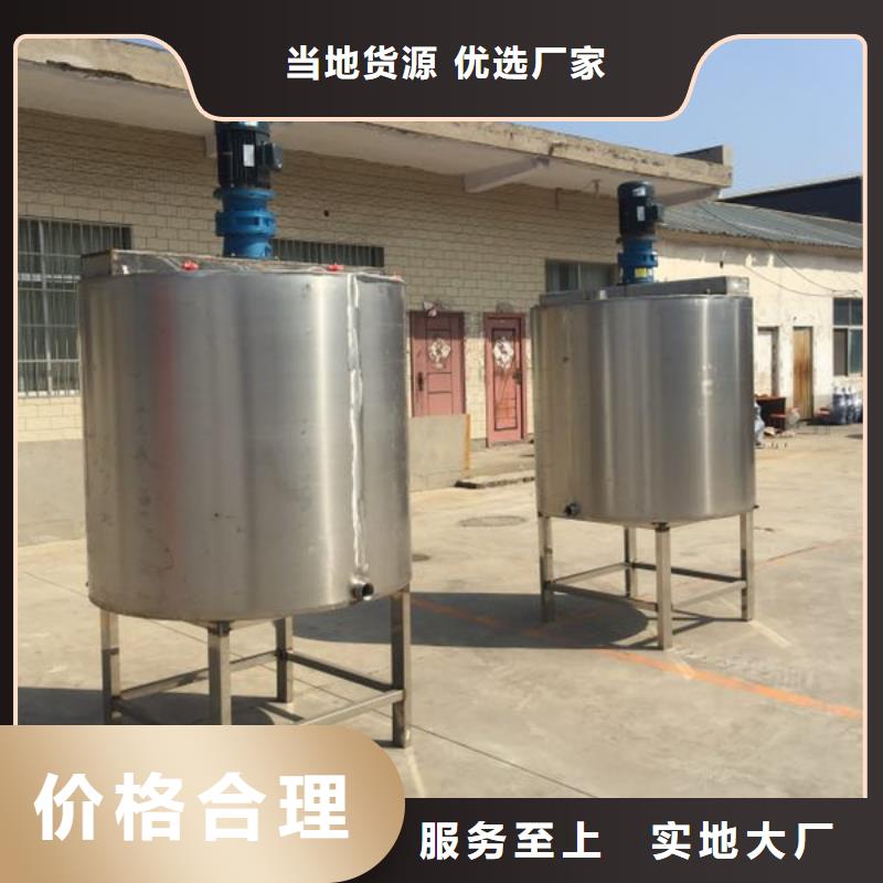 分散机视频-分散机_吉林省通化市市场覆盖柳河|辉南|辽源|四平|吉林|长春|延边等