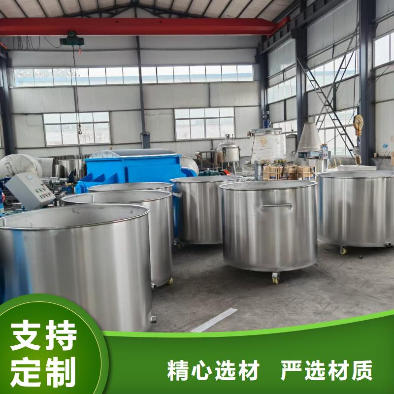 電加熱膠水攪拌機廠家價格
