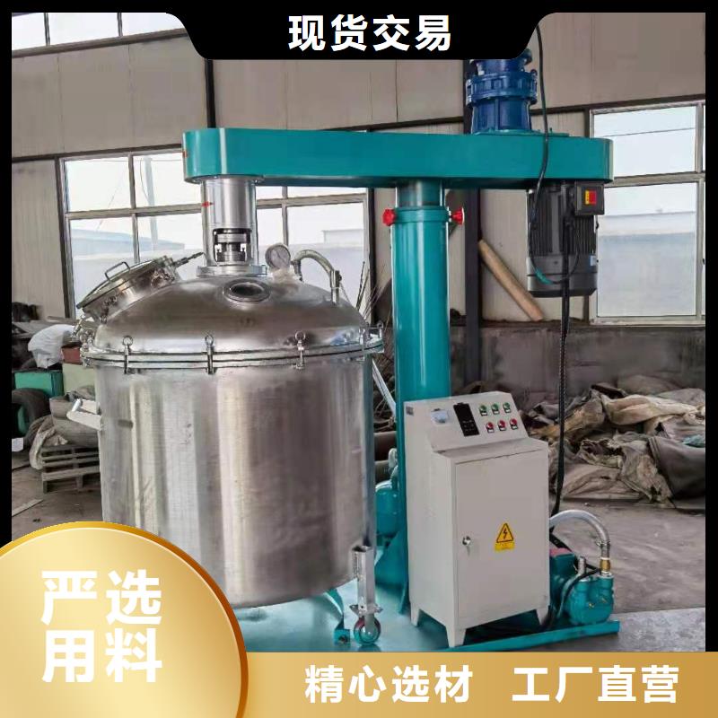 分散机视频-分散机_吉林省通化市市场覆盖柳河|辉南|辽源|四平|吉林|长春|延边等