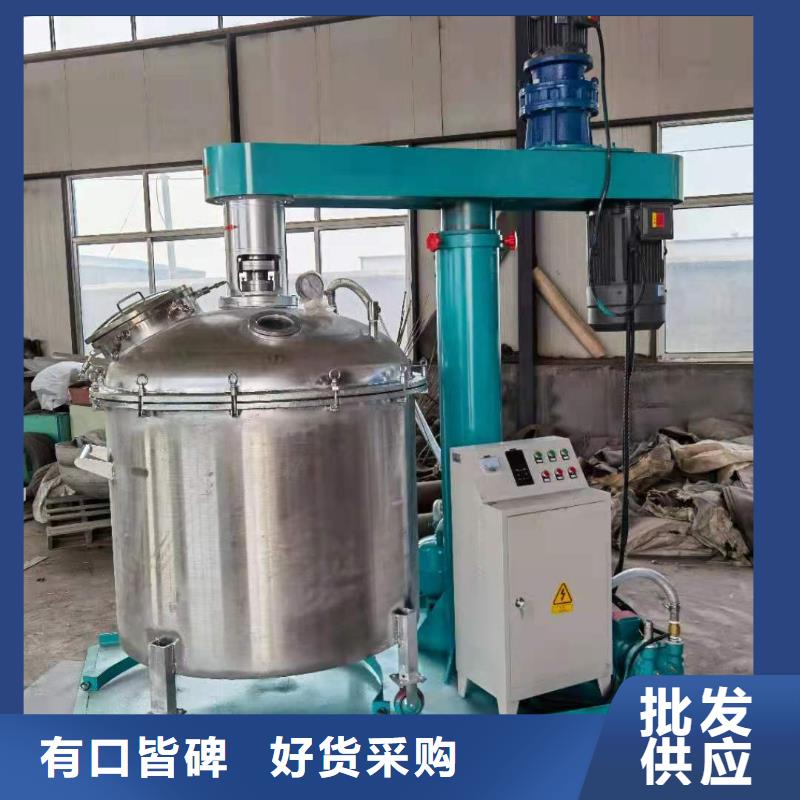 電加熱膠水攪拌機廠家價格
