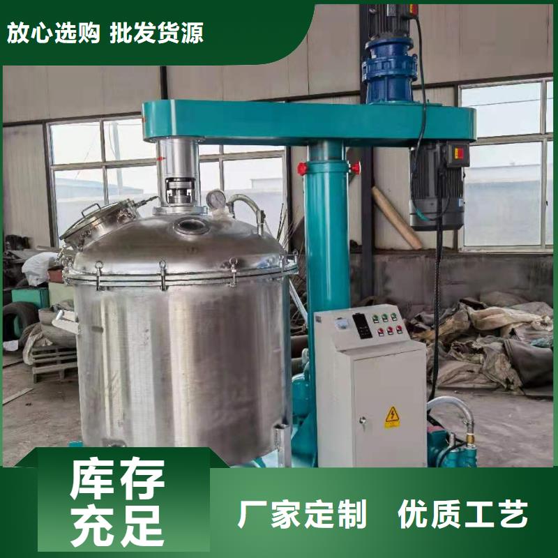 膠水?dāng)嚢铏C(jī)加厚材質(zhì)