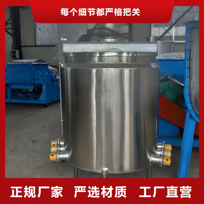 電加熱膠水攪拌機廠家價格