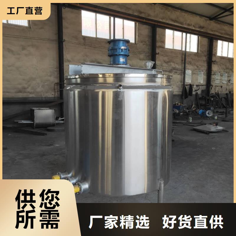 電加熱膠水攪拌機廠家價格