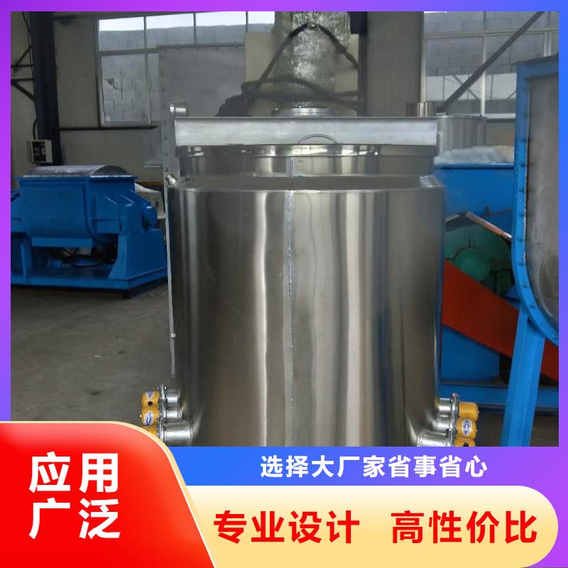 電加熱膠水攪拌機廠家價格