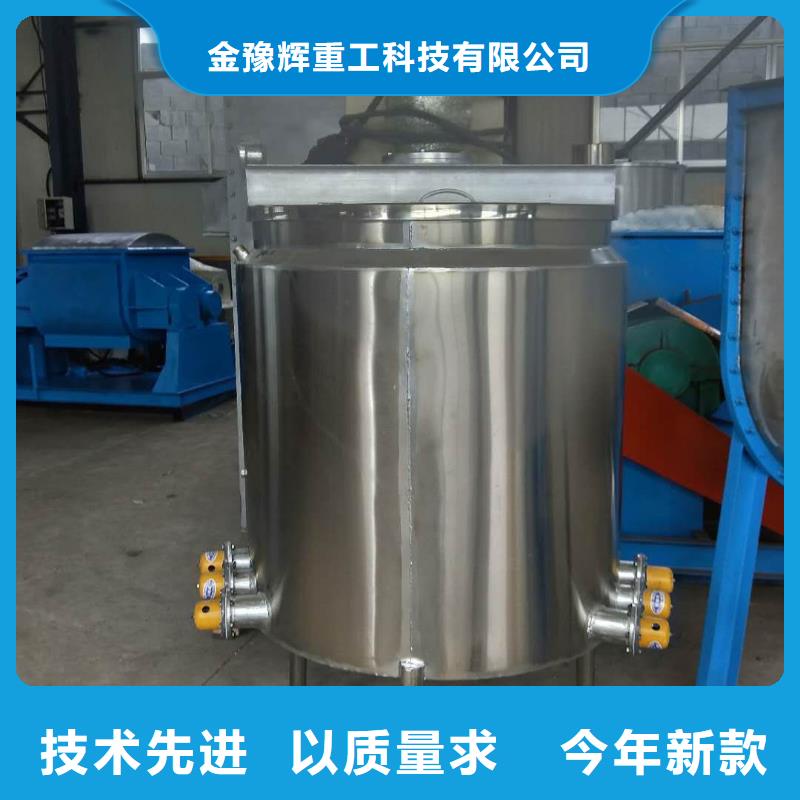 膠水?dāng)嚢铏C(jī)加厚材質(zhì)