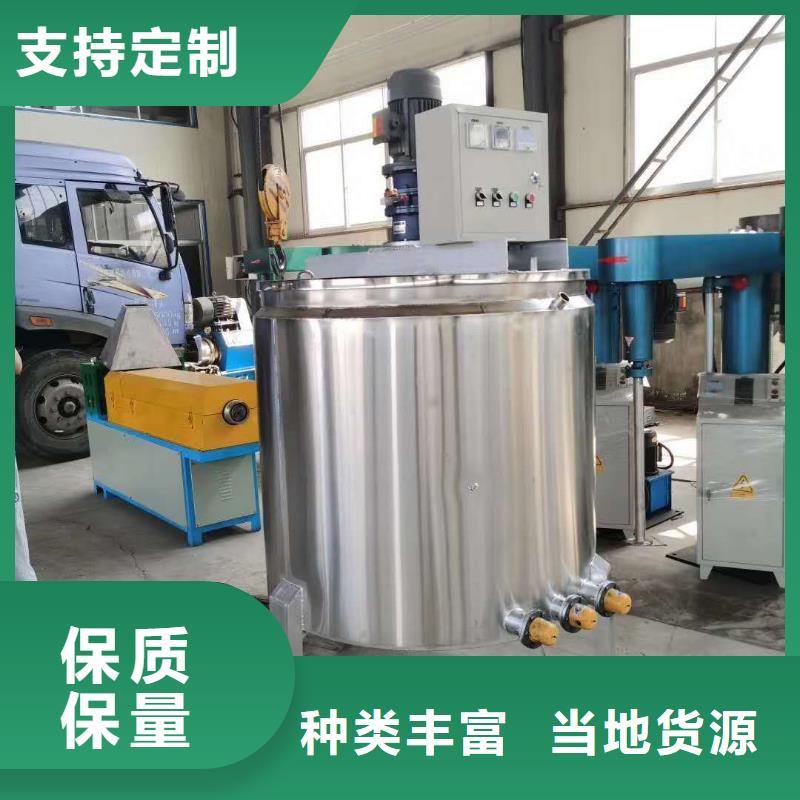 108膠水攪拌機還是老廠家