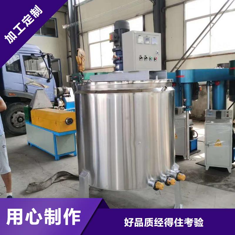 電加熱膠水攪拌機廠家價格
